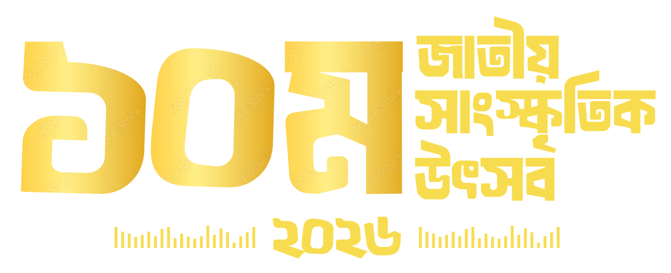 10th NCJ Festival Artwork